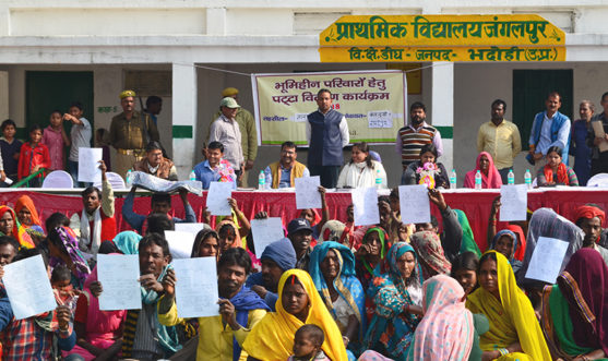 Land title distribution ceremony in Bhadohi district