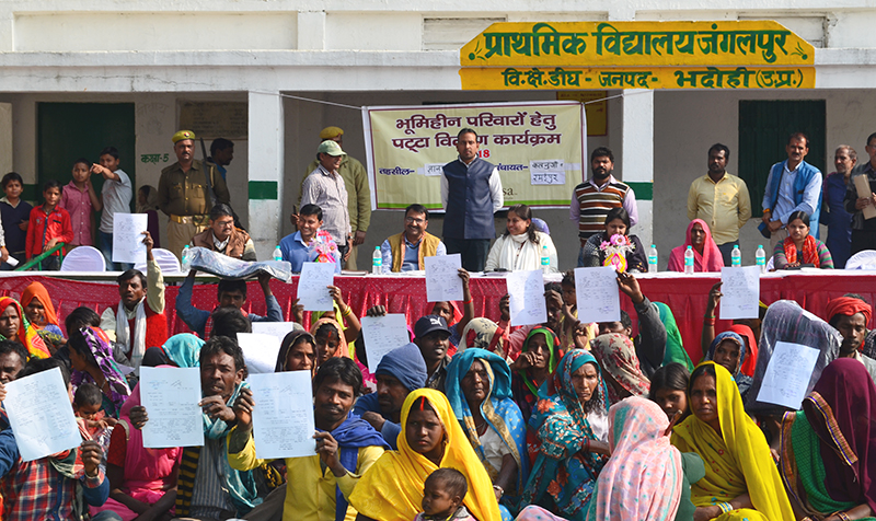 Land title distribution ceremony in Bhadohi district